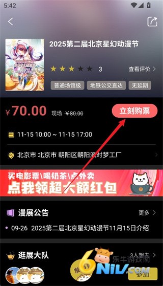 ������չ ��3��ͼ