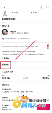 Airbnb����ӭ ��4��ͼ