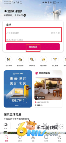 Airbnb����ӭ ��1��ͼ