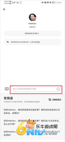 Airbnb����ӭ ��5��ͼ