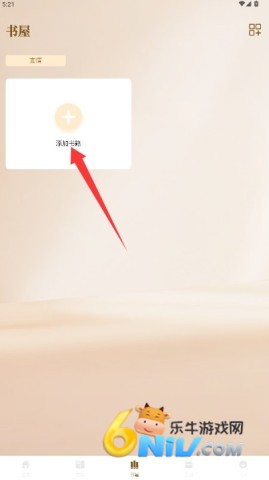 �Ʒ��Ķ� ��3��ͼ