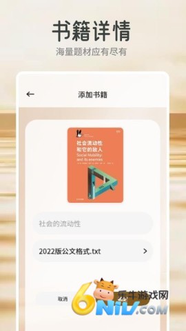 17666853346677_water