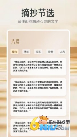 17666853358324_water