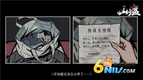 17666854019481_water