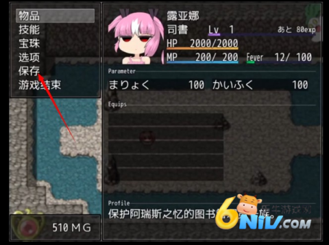 ����˹֮�人���� ��4��ͼ