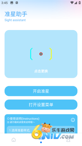 17666792219520_water