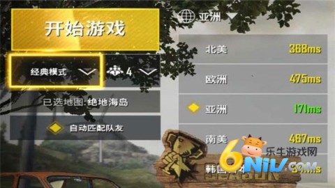 pubg mobile���ʷ� ��8��ͼ