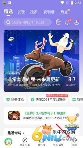 ���ο챬 ��6��ͼ