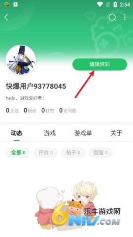 ���ο챬 ��8��ͼ