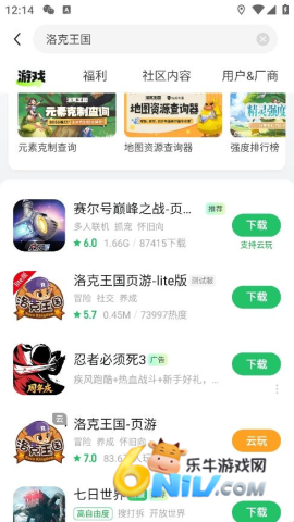 17630305727547_water