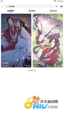 360��ֽ ��5��ͼ