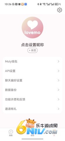 lovemo ��1��ͼ