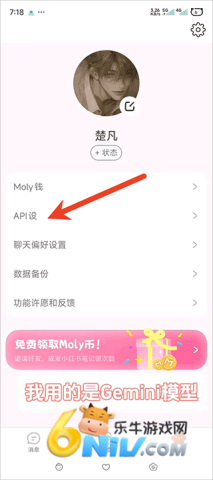 lovemo ��2��ͼ