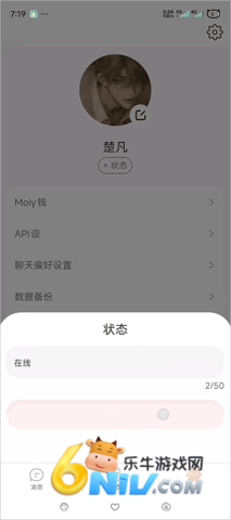 lovemo ��4��ͼ