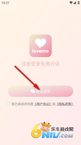 lovemo ��6��ͼ