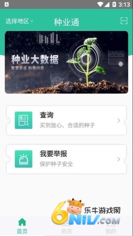 ��ҵͨ ��1��ͼ