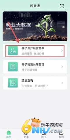 ��ҵͨ ��6��ͼ