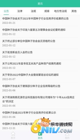 17662328512527_water