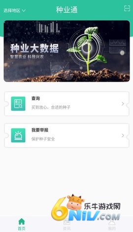 17662328516480_water