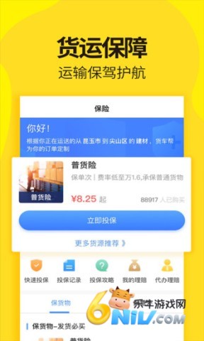 17630088872343_water