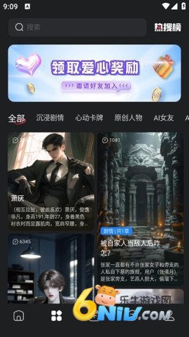 loveai ��2��ͼ