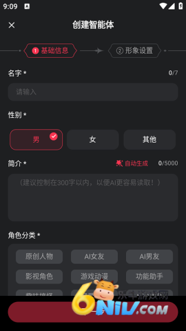 loveai ��7��ͼ