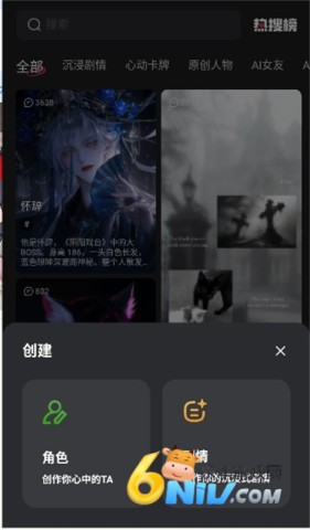 loveai ��6��ͼ