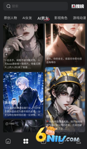 loveai ��3��ͼ