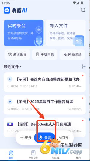 ����AI ��2��ͼ