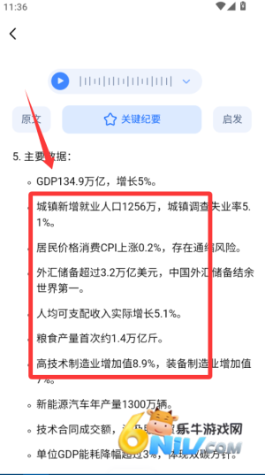 ����AI ��4��ͼ