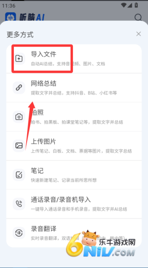 ����AI ��3��ͼ