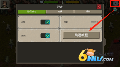 ����dayz2���İ� ��3��ͼ