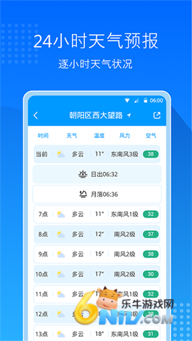 17667469848573_water