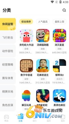 ����С��Ϸ ��3��ͼ