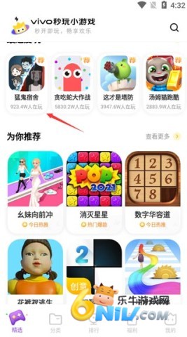 ����С��Ϸ ��2��ͼ