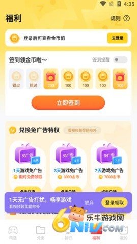 ����С��Ϸ ��5��ͼ