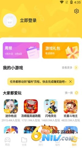 ����С��Ϸ ��6��ͼ