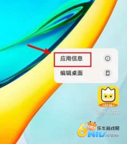 ����С��Ϸ ��8��ͼ