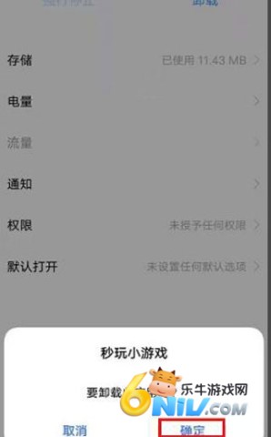 ����С��Ϸ ��10��ͼ