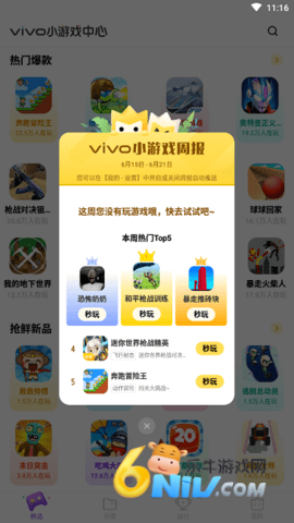 17662351259894_water