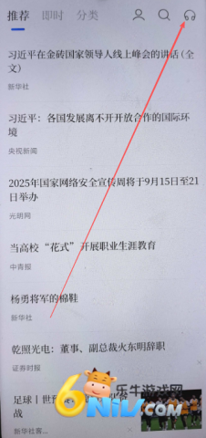 �ٶ����� ��2��ͼ