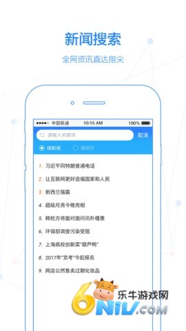 17630102358373_water