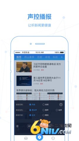 17630102335369_water