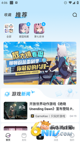 GameKee ��1��ͼ