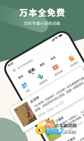 17630440669118_water