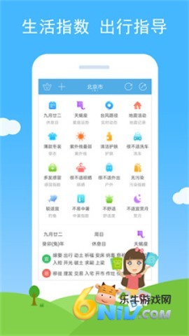 17630113894344_water