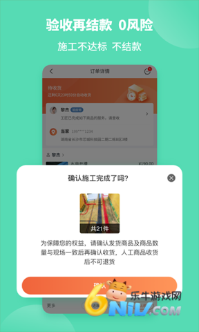 17630200594871_water