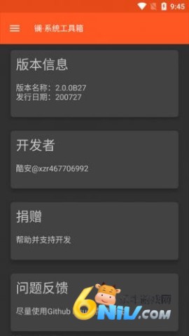 ��ϵͳ������ ��6��ͼ