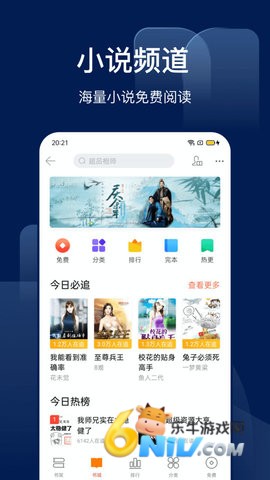 17663088954268_water