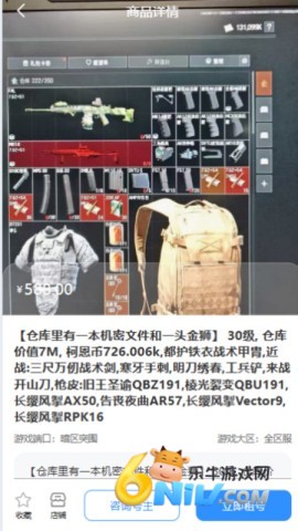 17667369726658_water